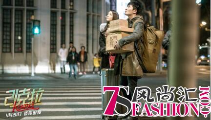 LOVE&LOVE携手电影《21克拉》实现票房口碑双赢