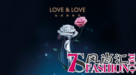 LOVE&LOVE携手电影《21克拉》实现票房口碑双赢