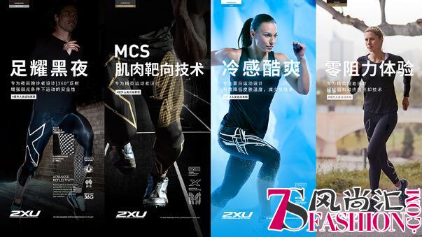 性能与时尚兼备 Kim Kardashian为2XU×YEEZY实力站台