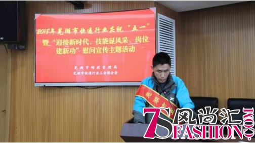 宿迁小伙入职苏宁送快递 两年零差评成五一劳动模范