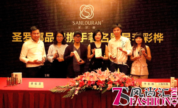 圣罗娜高端护肤品牌与著名影星李彩桦正式签约，携手开启美丽新局面
