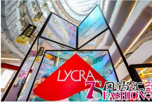 “动不设限”，LYCRA（莱卡）品牌发布2018年全新品牌理念