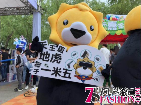 苏宁小狮子“大闹”斗鱼嘉年华，简直戏精！