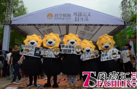 苏宁小狮子“大闹”斗鱼嘉年华，简直戏精！