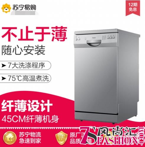每次因为洗碗吵架，我就想起他，这次……