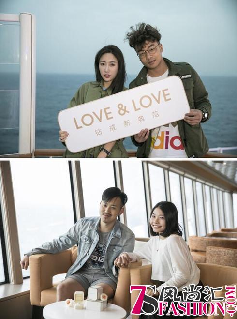 LOVE&LOVE携情侣探讨热巴郭京飞“21克拉式”爱情