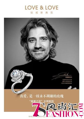 LOVE&LOVE携情侣探讨热巴郭京飞“21克拉式”爱情