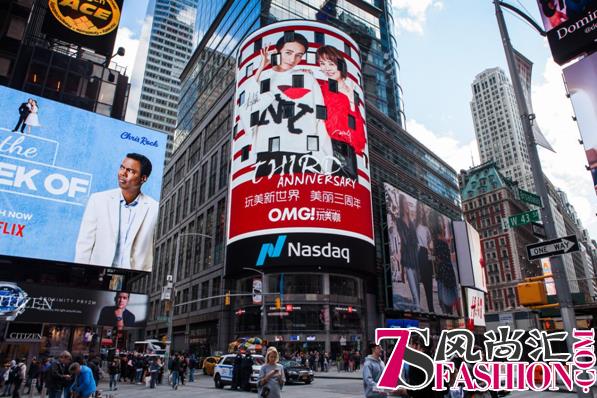 荣登纽约时代广场纳斯达克大屏幕，玩美咖彰显品牌实力