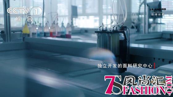 初心尚简 匠心筑梦｜大国品牌利郎打造中国男装时尚风向标