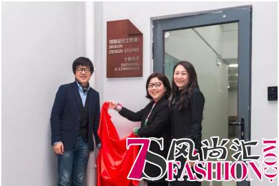 博朗首席设计师任东华兼职教授 第二届校企合作成果展在沪举行