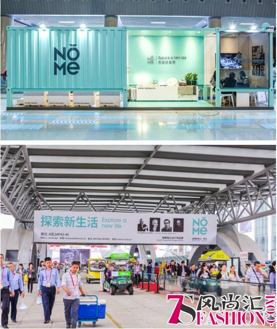 广州：NOME亮相中国进出口商品交易会