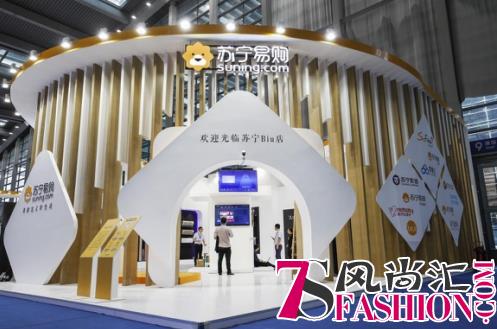 亮相CE China，苏宁智慧零售加速能力输出