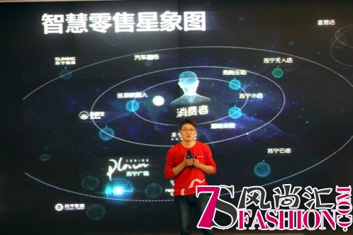 亮相CE China，苏宁智慧零售加速能力输出