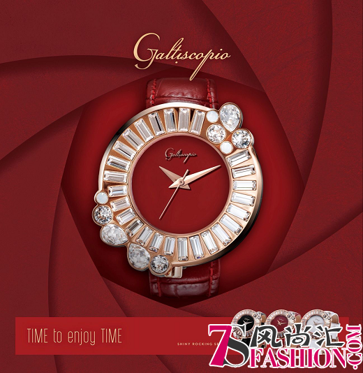 GALTISCOPIO迦堤入驻寺库Art & Fashion Café北京王府中環引领时尚潮流