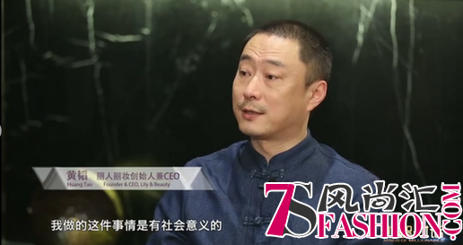 丽人丽妆：“高成本”保障下的美妆线上专柜正品