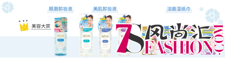 Bifesta缤若诗官方旗舰店，正式上线天猫