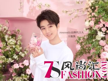 王俊凯母亲节送什么？love roseonly给妈妈花漾的爱