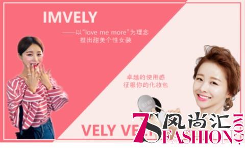 韩国时尚界的弄潮儿，IMVELY这个网红不简单