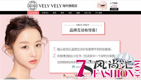 韩国时尚界的弄潮儿，IMVELY这个网红不简单