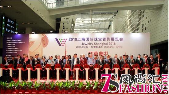 2018上海国际珠宝首饰展览会在世博馆浩