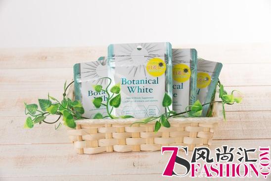 日本Botanical White 美白丸，吃出白到透明的盛世美肌！