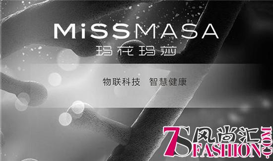 MISSMASA玛花玛莎科技内衣，用芯守护健康