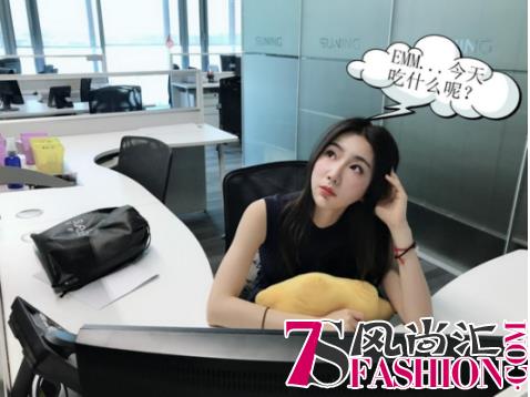 一个猪猪女孩的职场奇遇：在这家公司吃三个月不重样