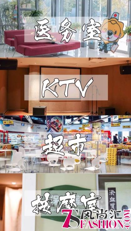 一个猪猪女孩的职场奇遇：在这家公司吃三个月不重样