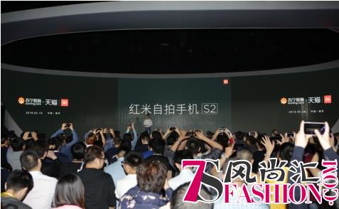 小米发布红米全新S系列，S代表苏宁易购