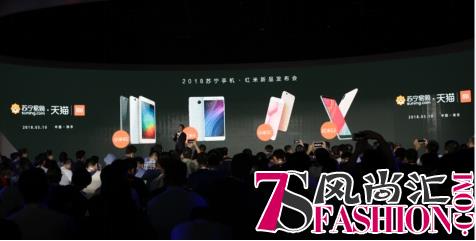 小米发布红米全新S系列，S代表苏宁易购
