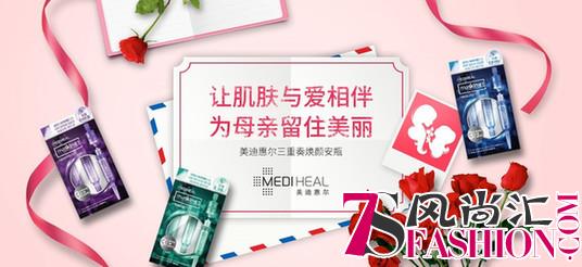 美迪惠尔：让肌肤与爱相伴,为母亲留住美丽