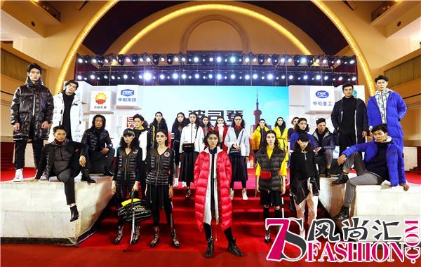 畅销全球72国 波司登受邀中国品牌日