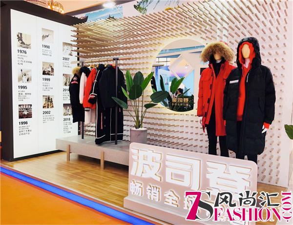 畅销全球72国 波司登受邀中国品牌日