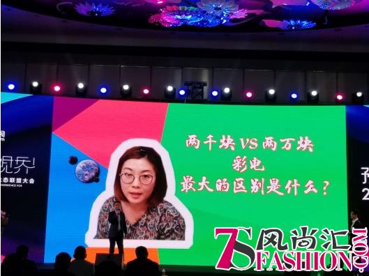 苏宁召集彩电巨头all in上海滩 想着吃酒却遭遇灵魂拷问