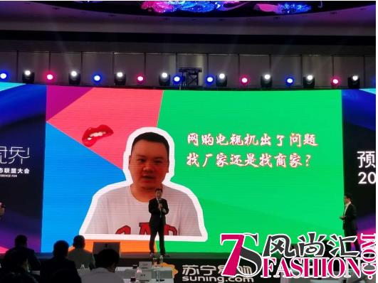 苏宁召集彩电巨头all in上海滩 想着吃酒却遭遇灵魂拷问