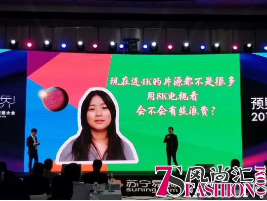 苏宁召集彩电巨头all in上海滩 想着吃酒却遭遇灵魂拷问