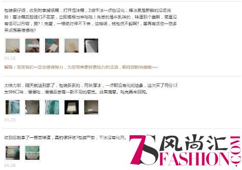 中街1946：冷链不掉链，宅家也能上网买雪糕