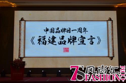 利郎丨中国品牌日 助力大国品牌创新发展