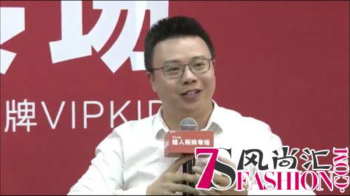 超妈邓莎做客VIPKID家长V课堂 聊聊孩子英语学习那些事儿