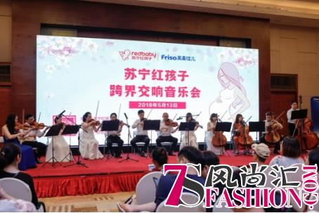 提前坑爹？胎教音乐会场外竟传来准爸爸的声声惨叫