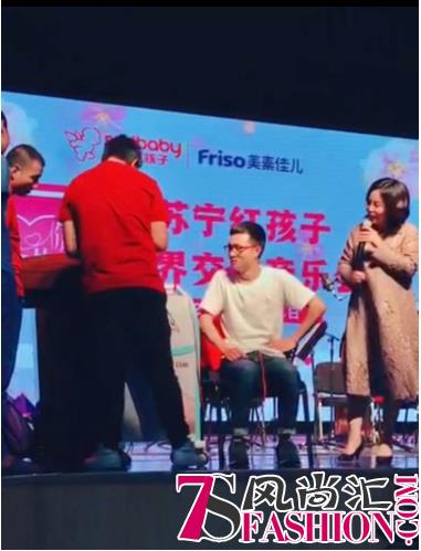 提前坑爹？胎教音乐会场外竟传来准爸爸的声声惨叫