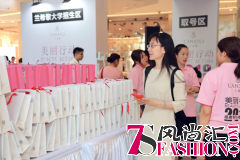 兰希黎全国线下“美丽行动”正式开启
