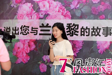 兰希黎全国线下“美丽行动”正式开启
