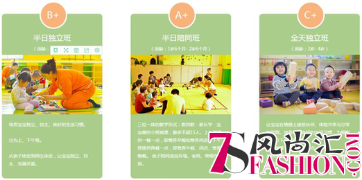 爱乐祺有望和英国西米德兰兹郡最大幼教集团合作，共同推进“托幼早教”新发展