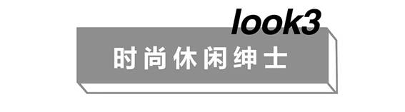 安正男装 │ 高颜值霸道总裁的时尚修炼手册