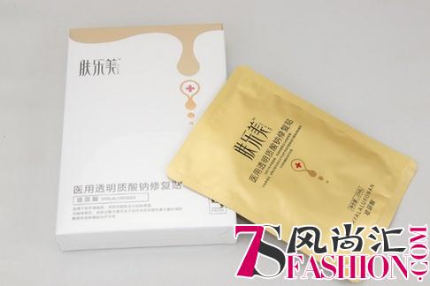 关爱女性皮肤健康 肤乐美携手皮肤专家共启公益盛举