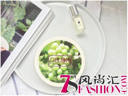 葡萄籽也能护肤？DELON身体乳让你的肌肤畅享充盈水感