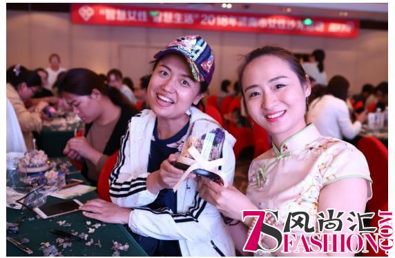 智慧女性：做生活的艺术家