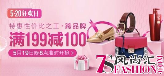 唯品会520为爱狂欢送好礼 邓伦花式表白助你遇上对的爱