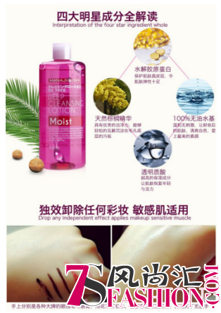 不卸妆睡觉的危害，了解下！